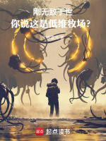 小說《/data/image/21325.jpg》封面