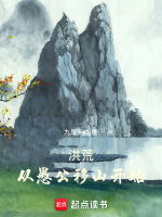 小說《/data/image/21350.jpg》封面