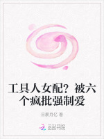 小說《/data/image/21369.jpg》封面