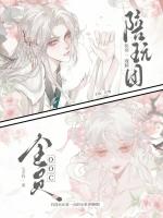小說(shuō)《/data/image/21382.jpg》封面