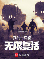 小說《/data/image/21391.jpg》封面