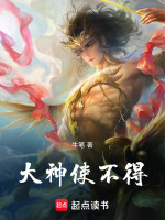 小說《/data/image/21394.jpg》封面