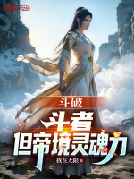 小說《/data/image/21395.jpg》封面