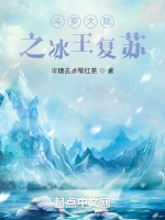 小說《/data/image/21401.jpg》封面