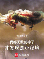 小說《/data/image/21405.jpg》封面