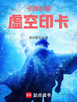 小說《/data/image/21409.jpg》封面
