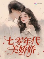 小說《/data/image/21438.jpg》封面