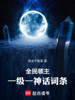 小說《/data/image/21448.jpg》封面