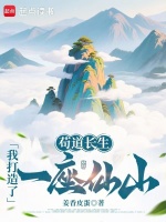 小說(shuō)《/data/image/21451.jpg》封面