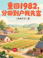 小說《/data/image/21454.jpg》封面