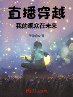 小說《/data/image/21461.jpg》封面