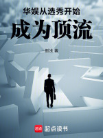 小說(shuō)《/data/image/21493.jpg》封面