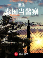 小說《/data/image/215.jpg》封面