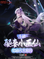小說(shuō)《/data/image/21506.jpg》封面