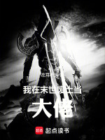 小說《/data/image/21522.jpg》封面