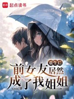 小說《/data/image/21565.jpg》封面