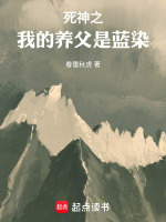 小說《/data/image/21571.jpg》封面