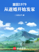 小說(shuō)《/data/image/216.jpg》封面