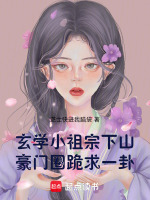 小說(shuō)《/data/image/21607.jpg》封面