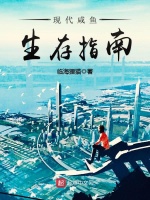 小說(shuō)《/data/image/21609.jpg》封面