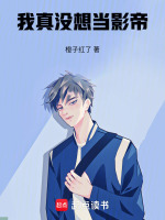 小說《/data/image/21612.jpg》封面