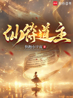 小說《/data/image/21632.jpg》封面