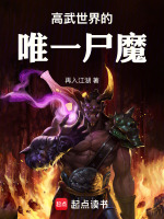 小說《/data/image/21634.jpg》封面