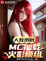 小說《/data/image/21637.jpg》封面