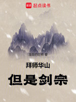 小說《/data/image/21678.jpg》封面