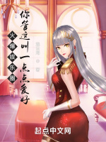 小說(shuō)《/data/image/21693.jpg》封面