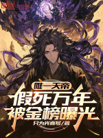 小說《/data/image/21706.jpg》封面