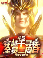 小說《/data/image/21720.jpg》封面