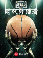 小說(shuō)《/data/image/2195.jpg》封面