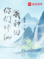 小說(shuō)《/data/image/2219.jpg》封面