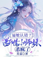 小說《/data/image/2261.jpg》封面