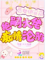 小說(shuō)《/data/image/2333.jpg》封面