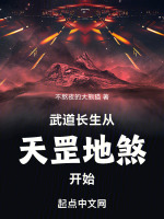 小說《/data/image/2357.jpg》封面