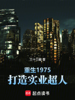 小說《/data/image/240.jpg》封面