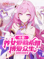 小說《/data/image/2403.jpg》封面