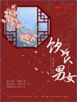 小說《/data/image/2449.jpg》封面