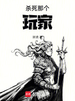 小說《/data/image/2584.jpg》封面