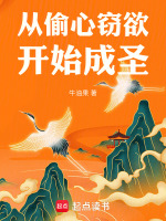 小說(shuō)《/data/image/2631.jpg》封面