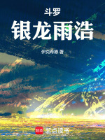 小說《/data/image/2641.jpg》封面