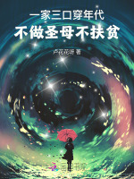 小說《/data/image/2704.jpg》封面