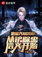 小說《/data/image/2719.jpg》封面