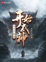 小說(shuō)《/data/image/2868.jpg》封面