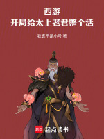 小說(shuō)《/data/image/2886.jpg》封面
