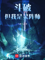 小說《/data/image/291.jpg》封面