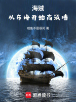 小說《/data/image/2912.jpg》封面