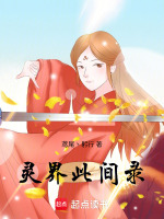 小說《/data/image/2934.jpg》封面